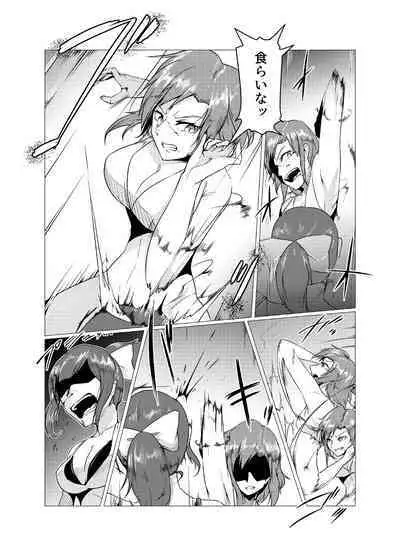 [ffkan]Underground Battle 5