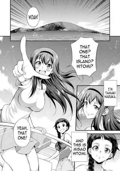 Futanarijima