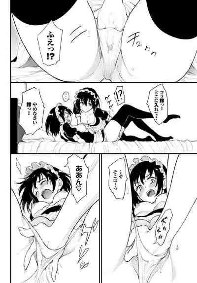 COMIC BAVEL 2022-05 [Digital]