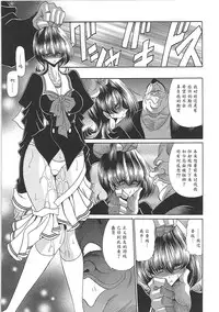 [Horikawa Gorou] TOILET GIRL -Kichiku no Ugomeki- [Chinese] [魔劍个人汉化]