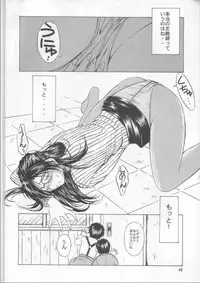 (C54) [Nihon Waru Waru Doumei (Various)] Kafka