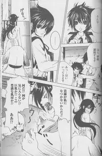 [Anthology] Kemono For Essential 3