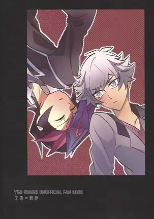 Kontorōru dekinai kanjō