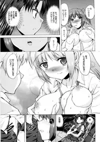 [Takeuchi Kazuma] Triangle H