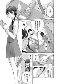 [Harazaki Takuma] Mousou×Yokubou [Digital]