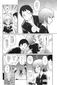 COMIC HOTMiLK 2011-09