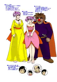 [TOUCH] Mother and Son Quest (Chapter 3)