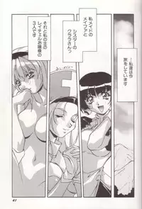 [Orikura Makoto] orikura makoto works - hanamaru・vamp-days