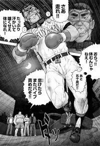 [Kai Makoto] Training Dog