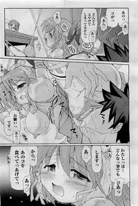 COMIC AUN 2009-09 Vol. 159