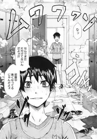 [ShindoL] Junai-Irregulars