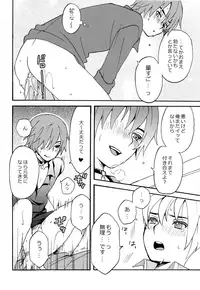 [Monokuro (Rui)] LATE NIGHT (Vocaloid)