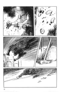 [Koike Kazuo, Kojima Goseki] Hanzou no Mon Vol.5