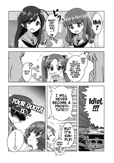 Fushou Akiyama Yukari no Enkou Kouza