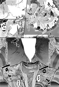 COMIC Mugen Tensei 2016-04