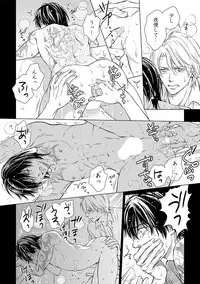 [Kaneko Ako] Gokudou Porno [Digital]