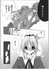 (C66) [BLACK ART (Ueda Kimu)] Lovely Very (Guilty Gear)