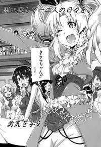 COMIC Mugen Tensei 2015-02