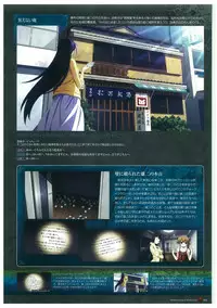 Grisaia no Rakuen Visual Fanbook