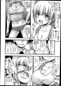 COMIC LO 2014-08 Vol. 125