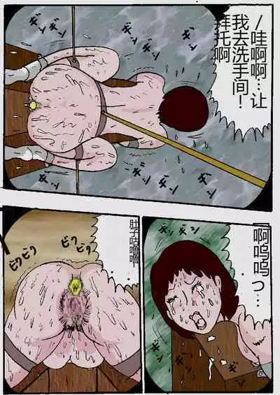 Beautiful Wife of a Martial Artist