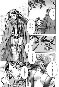 [Anthology] Cure Cure Battle Precure Eroparo