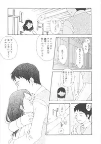 [Meramera Jealousy] JHS