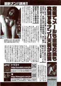 Monthly Vitaman 2009-11