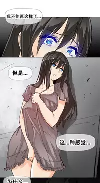 HouseHold Affairs 【卞赤鲤个人汉化】1~30话（持续更新中）