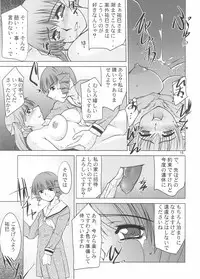 [Manamagu] Reverse Sisters (Maria-sama ga Miteru)