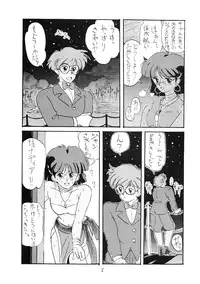 (C38) [PUSSY CAT (Various)] PUSSY CAT Vol.18 Nadia Okuhon (Various)