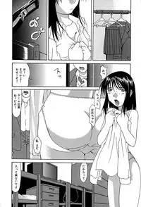 [Mimizushiki] Mune Senchi | Mune Cm