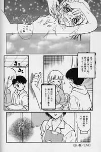 [Daifuku Keiji] SMALL PACKAGE