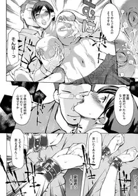 [Clone Ningen] Yomeho to Tsumaho | Yome Hole & Tsuma Hole