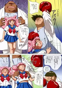 [8 no Ji Club] Wakusei no Yume - Small Escalation (Sailor Moon)