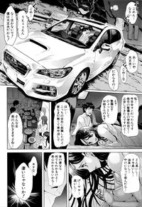 COMIC Mugen Tensei 2016-04