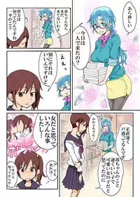 [HB] Trouble Sweets (p001-340)