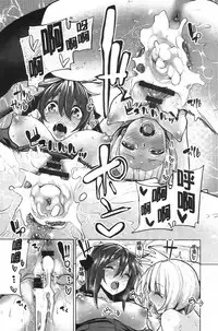 [Moketa] Koiiro Smell [Chinese]