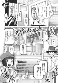 COMIC Megastore 2011-11