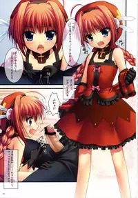 (C74) [Asaiumi (Asami Asami)] Onegai Shimasu. Vita-san (Mahou Shoujo Lyrical Nanoha)