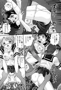 [Tanaka Juice] Choukageki Ou-sama Game [Digital]