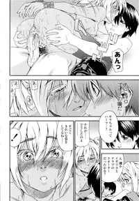 [Yamatogawa] Witchcraft [Decensored]