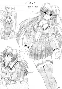 (Kyonyuukko) [INSERT (KEN)] ever free (Exile ~Blood Royal 2~)