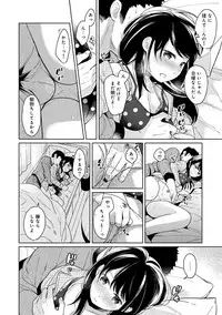 COMIC Ananga Ranga Vol. 40