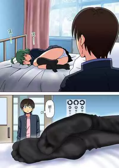 Mitari no Sono Ep. 93- | 魅足之园 （93话起）更新到167话