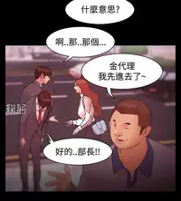 [Black October] Looser Ch.1~11 [Chinese]中文