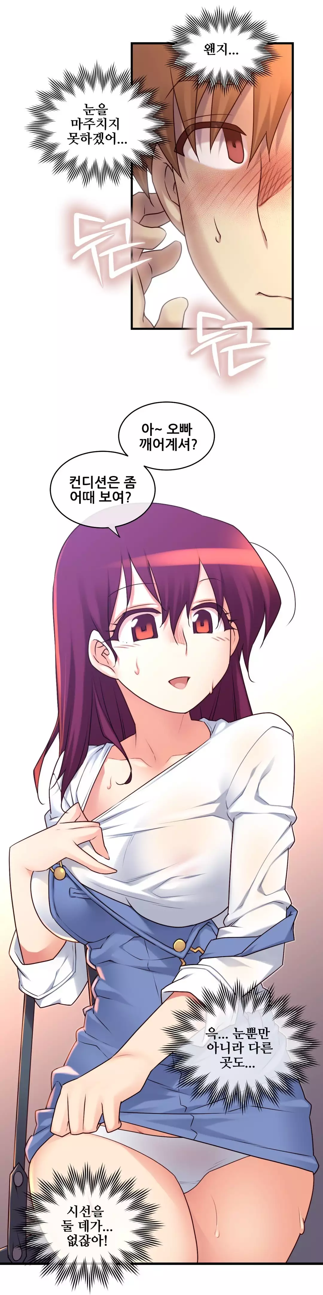 Master in My Dreams Ch.90-118