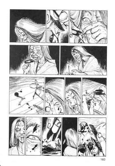 Ana, Moji, Ketsueki Nado Ga Arawareru Manga