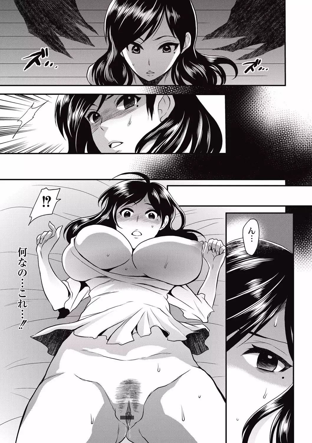 Kogara Mucchiri Nikuinjyoku