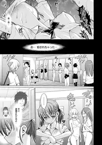 [Ma-Kurou] Muriyari Hametai! [Digital]